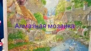 Собираю 