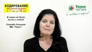 112а 192 Щетинина Светлана