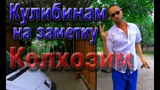 Автоматика откатных, отъездных ворот 30$.  Своими руками. Работает уже 10 лет. Колхозим:)