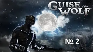 Guise Of The Wolf/Обличие Волка - 2 серия