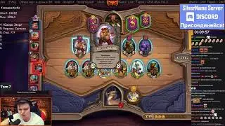 SilverName - Разрабы я вашу Мать ебал!!! Сильвер згорел!!!