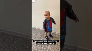 А как вы думаете?