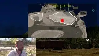 РПУ 2