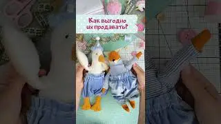 Пиши слово Фантазия и я отправлю ссылку на курс #артткани #handmade #diy #игрушки #diycrafts