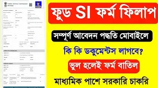 Food SI From Fill Up 2023. Food SI From Fill Up 2023 Step by Step. WB PSC Food SI From Fill Up 2023