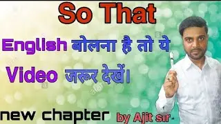 Watch this to improve your english.