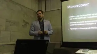 ИТ для бизнеса мастер-класс Максима Прокопова