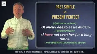 ВРЕМЕНА В АНГЛИЙСКОМ ЯЗЫКЕ - (СРАВНЕНИЕ ВРЕМЁН)