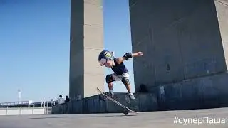Ollie and bunny hop in 5 years old