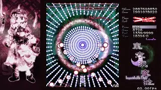 [LNNFS] Touhou 8 - Imperishable Night: Lunatic No Miss No Bomb Full Spell - Yuyuko, Final B