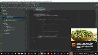 How to Email Validation Validation With pattern In Android Studio