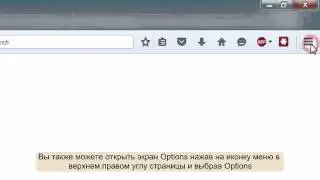 Как установить домашнюю страницу в Firefox