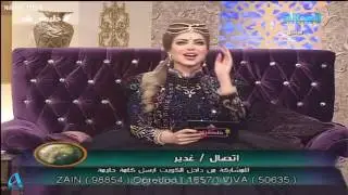 تخطب حليمة بولند لاخوها على الهواء !
