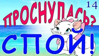 Утренние распевочки. Ритм.