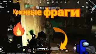 Мувик на 3 карте Метро Рояль | Metro Royal