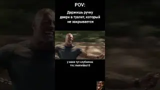 Держу всё ещё : #мем #прикол #memes #жиза #юмор #мемы