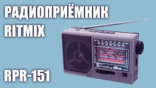 Радиоприёмник Ritmix RPR-151