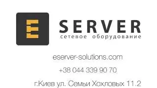 Напольные шкафы серии Rackmount от EServer