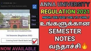 Anna University Regulation 2021 All Dept Semester Exam Notes Free Download 🥳| 3rd semester notes 🔥