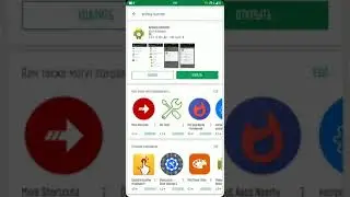 Изменения масштаба miui 9 без root