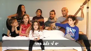 כלב זמר