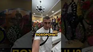 Нет денег