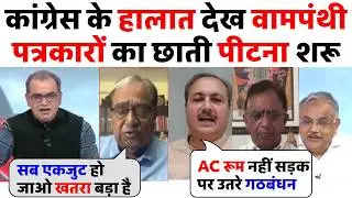 Sheetal Singh I Vinod Sharma I NDA VS INDIA I debate I debate video in hindi I debate show 