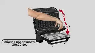 Гриль/Электрогриль Tefal OptiGrill+ GC716D12