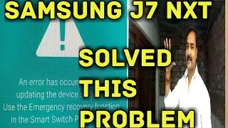 samsung an error has occurred solution | j7 NXT j7 Max all Samsung solution