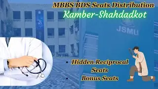 Mbbs Bds Seats Distribution | Reciprocal Seats | Larkana Division | Kamber Shahdadkot | #sindhmdcat