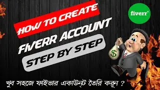How To Create Fiverr Account (2020)|| fiverr account create in details [Part - 1]
