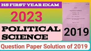 hs 1st year exam 2023 political science common questions answer|class 11 political science questions