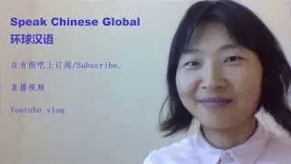 Speak Chinese Global Story Doomed Beauty  Hmong Der English bilingual