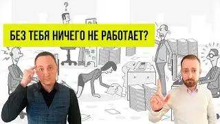 Выпуск №5 | Отдел персонала | Самые острые вопросы