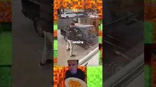 реакция на ваз
