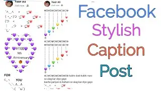 how to write stylish text in facebook !Facebook stylish post  2022!Stylish text Kaise?