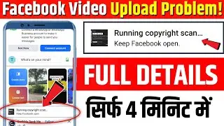 😭 Facebook Video Upload Problem 🚨 | Running Copyright Scan Problem | Keep on Facebook 