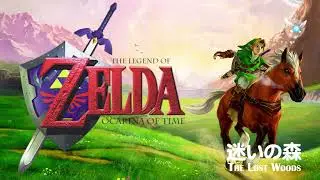 【DTMカバー】ゼルダの伝説 時のオカリナ -迷いの森-