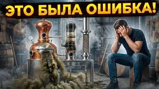 САХАРНЫЙ САМОГОН НА КОЛПАЧКОВОЙ КОЛОННЕ И ЦАРГЕ #мужскоехобби #самогон #самогонныйаппарат #настойка