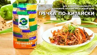 Обучающее видео 