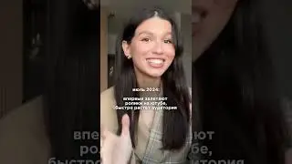 Весь мой нелегкий путь за 20 секунд 😂