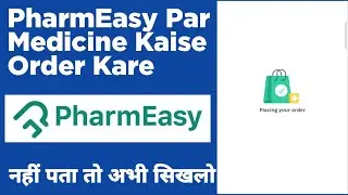 PharmEasy Par Medicine Kaise Order Kare | how to order medicine on Pharmeasy