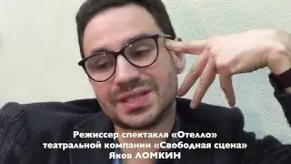 Почему Шекспира легко понять?