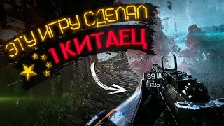 1 КИТАЕЦ ПРОТИВ ВСЕХ // САМЫЙ НЕЧЕСТНЫЙ ОБЗОР BRIGHT MEMORY: INFINITE