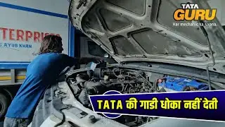 Tata Star Guru mechanic | Mumbai