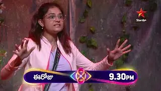 Bigg Boss Telugu 8 | Day 3 - Promo 2 | Nominations Sparked Intense Drama l Telugu Mic