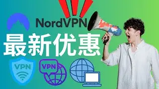 🛜 NordVPN: The Ultimate VPN Service for Network Security and Privacy Protection | VPN Discount