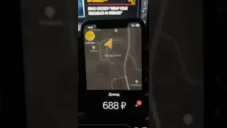 Яндекс такси на своем авто