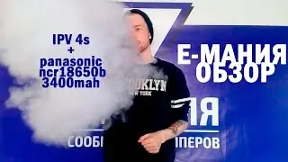 #emania #емания Обзор боксмода Pioneer4You IPV4S + Panasonic NCR18650B 3400mah
