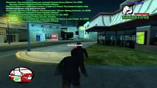 GTA: San Andreas Multiplayer - Часть 1